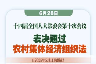 ?看到乔治真兴奋啊！利拉德抢答2+1怒吼秀肌肉！