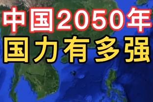 曼城主场9分钟2-0领先哥本哈根，创造队史欧冠最早两球领先纪录