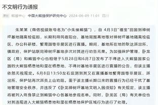 杰伦-格林谈将对阵活塞：这是一个机会 要在身体和心理上做好准备