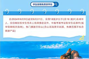 国足赢了就稳出线？上届亚洲杯有4个小组第3为3分，4分基本晋级