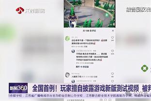 电讯报：曼城辩护方否认新胸前赞助商侵权时尚品牌，拒绝赔偿