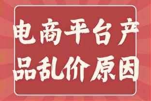 国足上次输中国香港：1985年主场黑色519，冲击世界杯梦碎