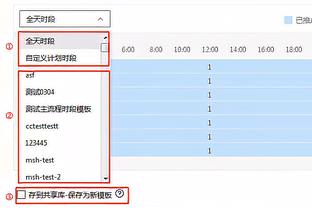 Shams&Woj：活塞买断了米尔顿 预计多支季后赛球队会进行追求