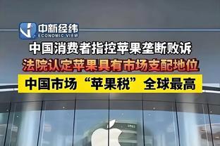 记者：利雅得新月接近以超2000万欧签下洛迪，马竞将获得30%分成