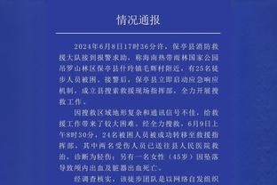 阿根廷球员2023年度进球榜：劳塔罗43球居首，梅西29球第四